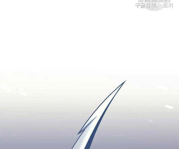 Tử Thần Phiêu Nguyệt Chapter 15 - 105