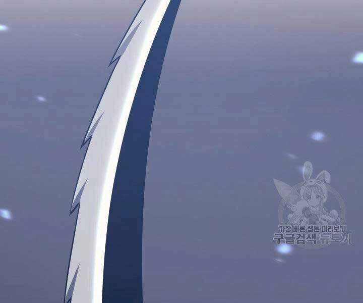 Tử Thần Phiêu Nguyệt Chapter 15 - 106