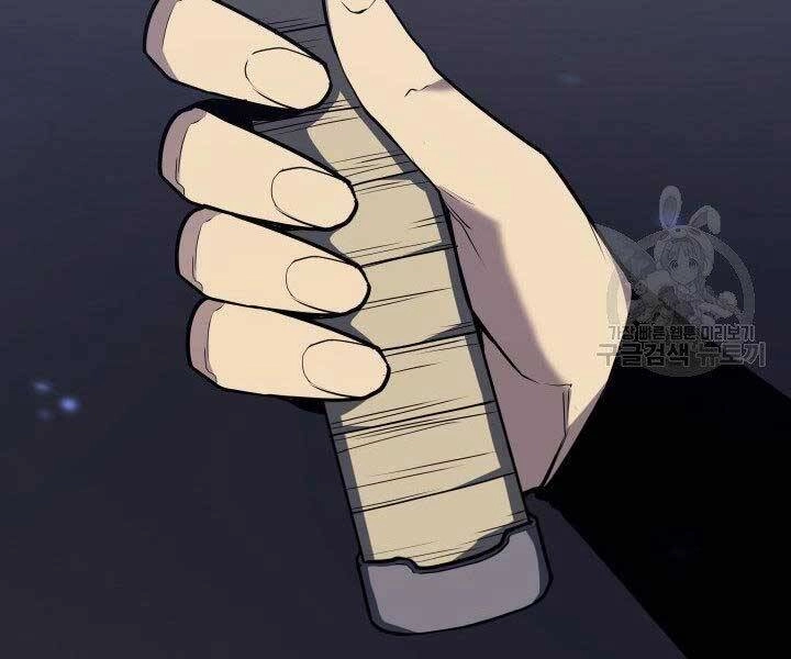 Tử Thần Phiêu Nguyệt Chapter 15 - 108