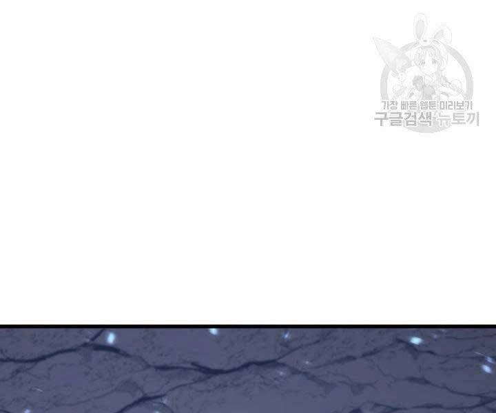 Tử Thần Phiêu Nguyệt Chapter 15 - 110