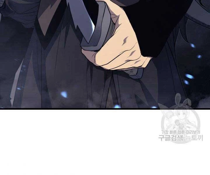 Tử Thần Phiêu Nguyệt Chapter 15 - 113