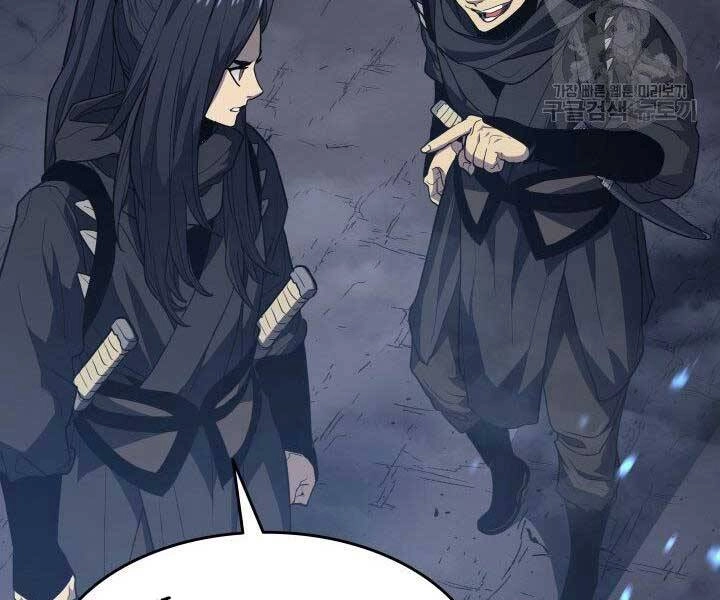 Tử Thần Phiêu Nguyệt Chapter 15 - 122