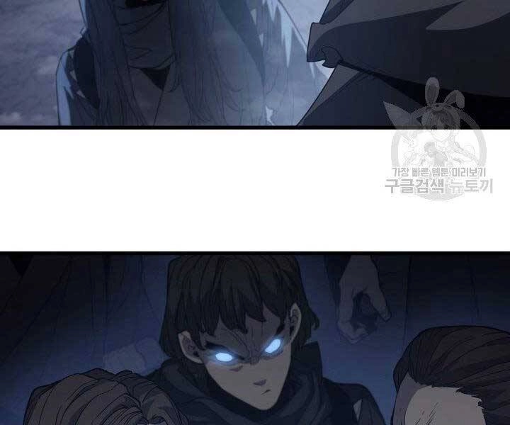 Tử Thần Phiêu Nguyệt Chapter 15 - 126