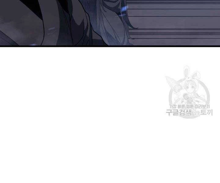 Tử Thần Phiêu Nguyệt Chapter 15 - 139