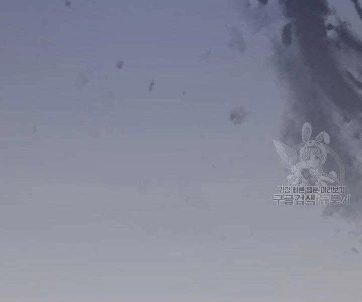 Tử Thần Phiêu Nguyệt Chapter 15 - 150