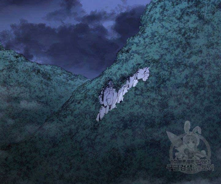 Tử Thần Phiêu Nguyệt Chapter 15 - 155