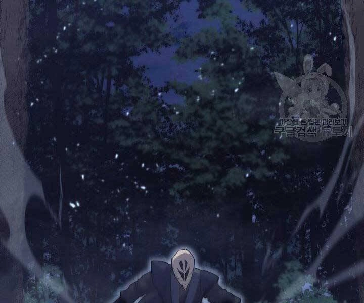 Tử Thần Phiêu Nguyệt Chapter 15 - 161