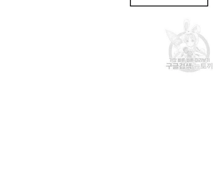 Tử Thần Phiêu Nguyệt Chapter 15 - 169