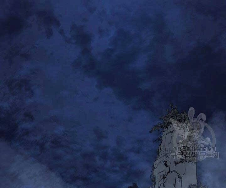 Tử Thần Phiêu Nguyệt Chapter 15 - 180