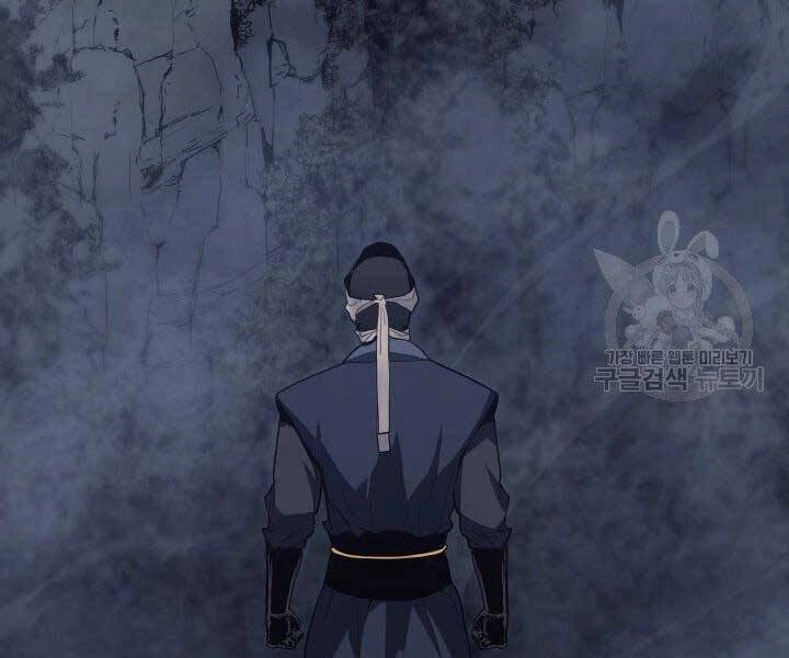 Tử Thần Phiêu Nguyệt Chapter 15 - 182