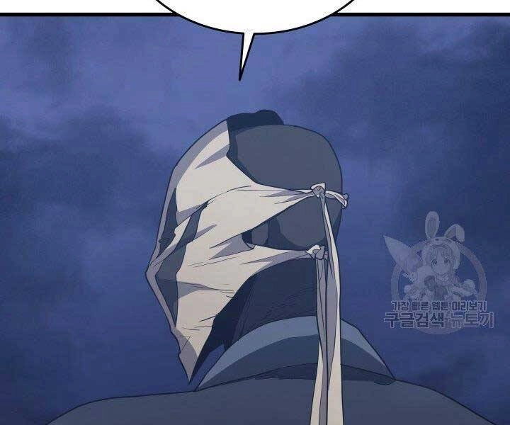 Tử Thần Phiêu Nguyệt Chapter 15 - 188