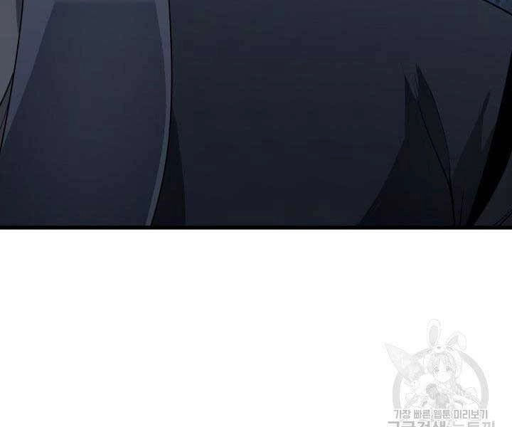 Tử Thần Phiêu Nguyệt Chapter 15 - 193