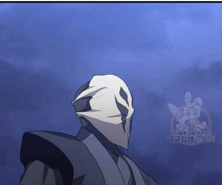 Tử Thần Phiêu Nguyệt Chapter 15 - 195