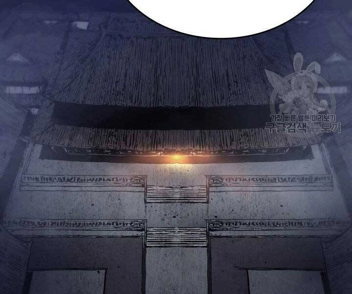 Tử Thần Phiêu Nguyệt Chapter 15 - 202