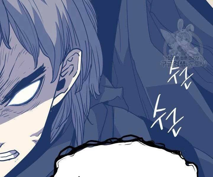 Tử Thần Phiêu Nguyệt Chapter 15 - 210