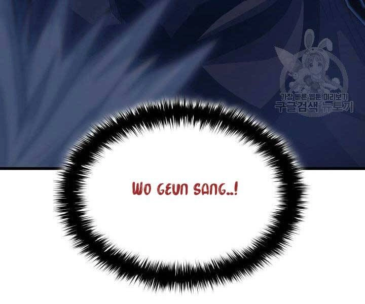 Tử Thần Phiêu Nguyệt Chapter 15 - 215