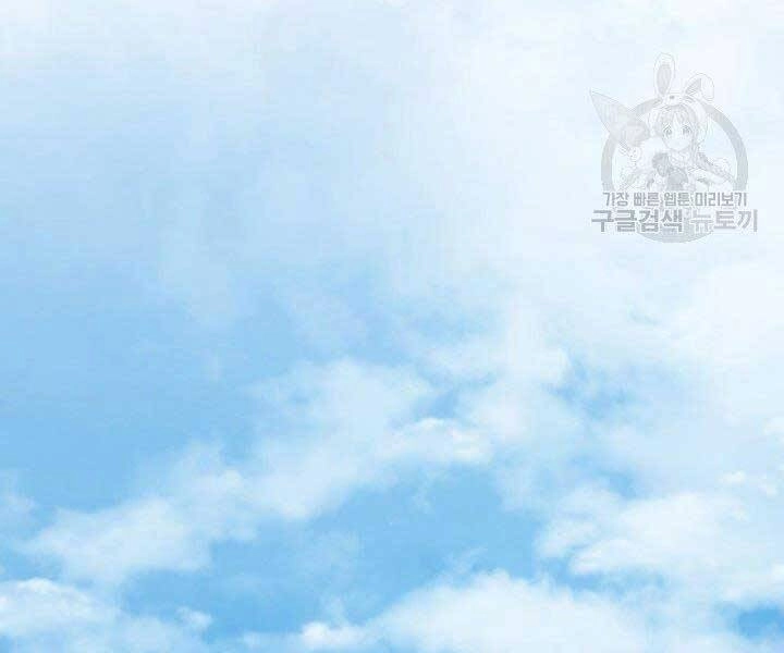 Tử Thần Phiêu Nguyệt Chapter 15 - 219