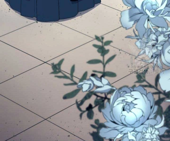 Tử Thần Phiêu Nguyệt Chapter 15.5 - 7