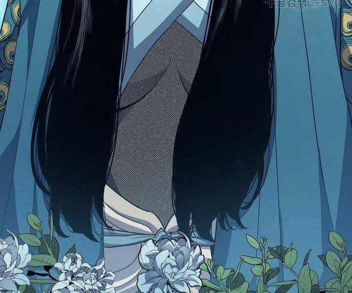 Tử Thần Phiêu Nguyệt Chapter 15.5 - 11