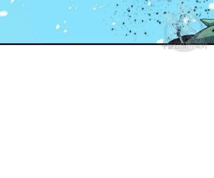 Tử Thần Phiêu Nguyệt Chapter 15.5 - 16