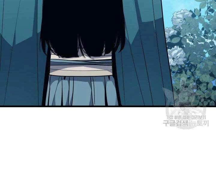 Tử Thần Phiêu Nguyệt Chapter 15.5 - 20