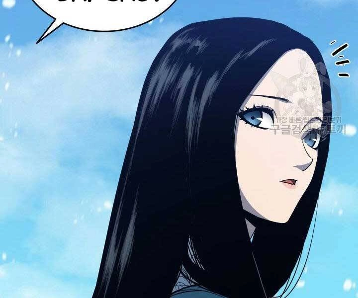 Tử Thần Phiêu Nguyệt Chapter 15.5 - 22