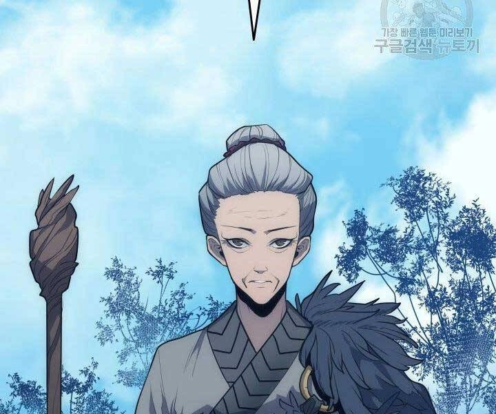 Tử Thần Phiêu Nguyệt Chapter 15.5 - 25