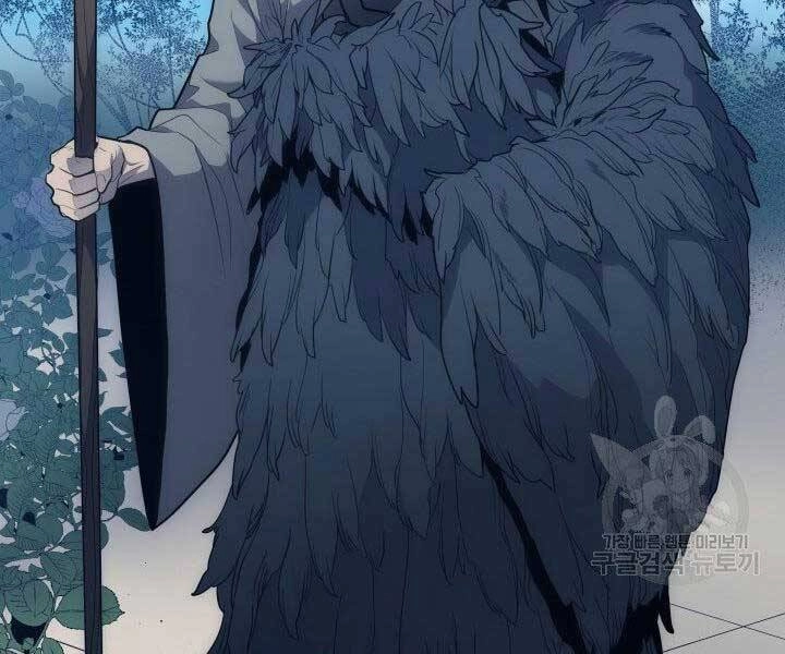 Tử Thần Phiêu Nguyệt Chapter 15.5 - 26