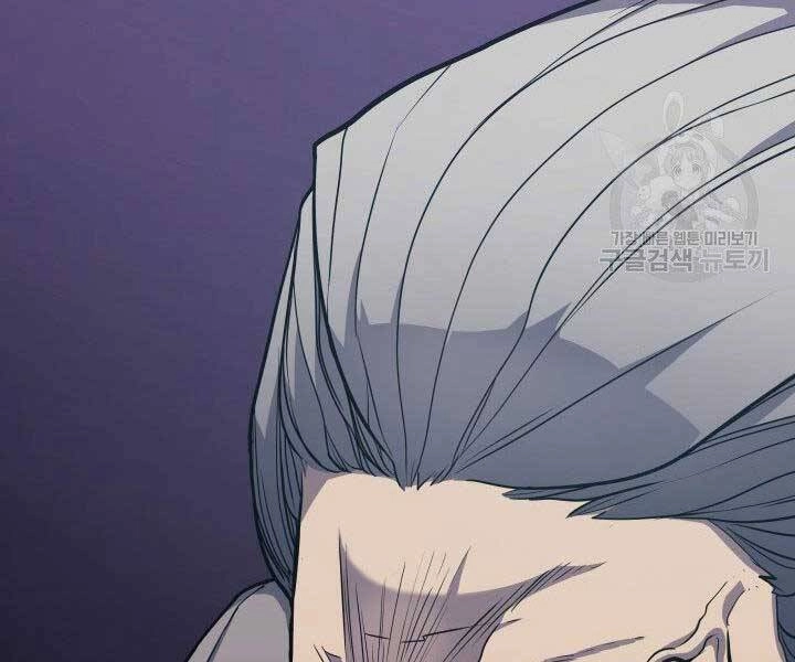 Tử Thần Phiêu Nguyệt Chapter 15.5 - 44