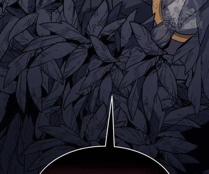 Tử Thần Phiêu Nguyệt Chapter 15.5 - 46