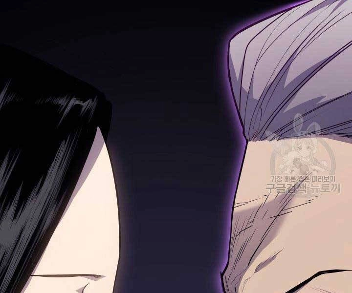 Tử Thần Phiêu Nguyệt Chapter 15.5 - 49