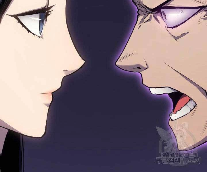 Tử Thần Phiêu Nguyệt Chapter 15.5 - 50