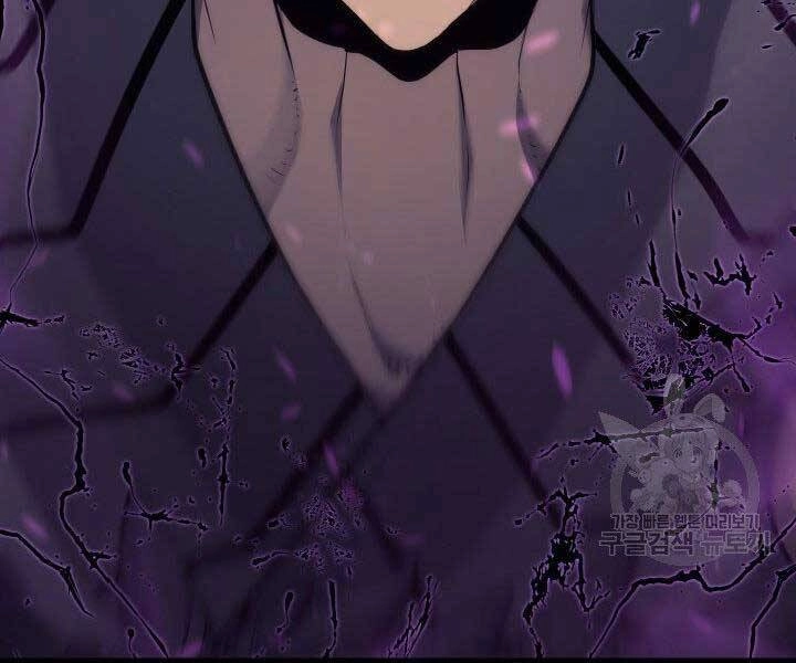 Tử Thần Phiêu Nguyệt Chapter 15.5 - 55