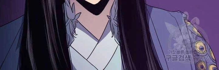 Tử Thần Phiêu Nguyệt Chapter 15.5 - 59