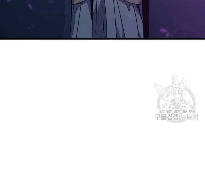 Tử Thần Phiêu Nguyệt Chapter 15.5 - 61