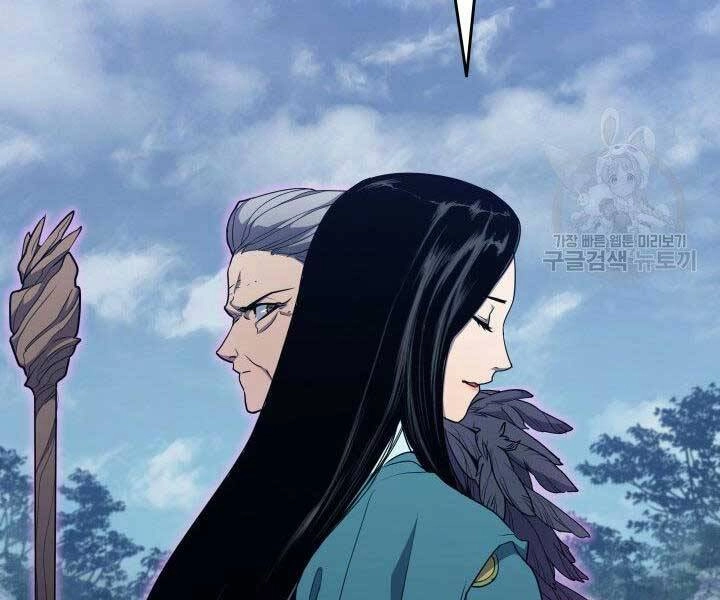 Tử Thần Phiêu Nguyệt Chapter 15.5 - 63