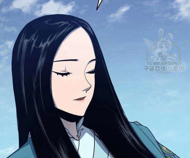 Tử Thần Phiêu Nguyệt Chapter 15.5 - 70