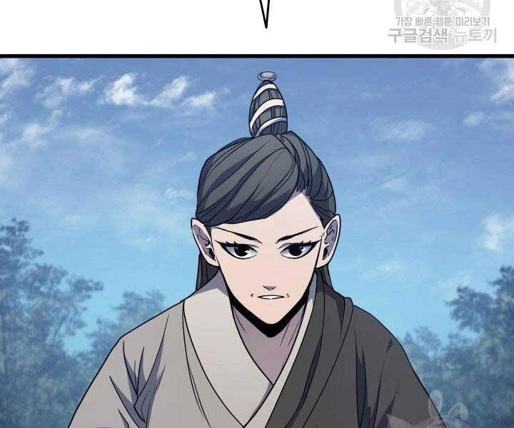 Tử Thần Phiêu Nguyệt Chapter 15.5 - 84