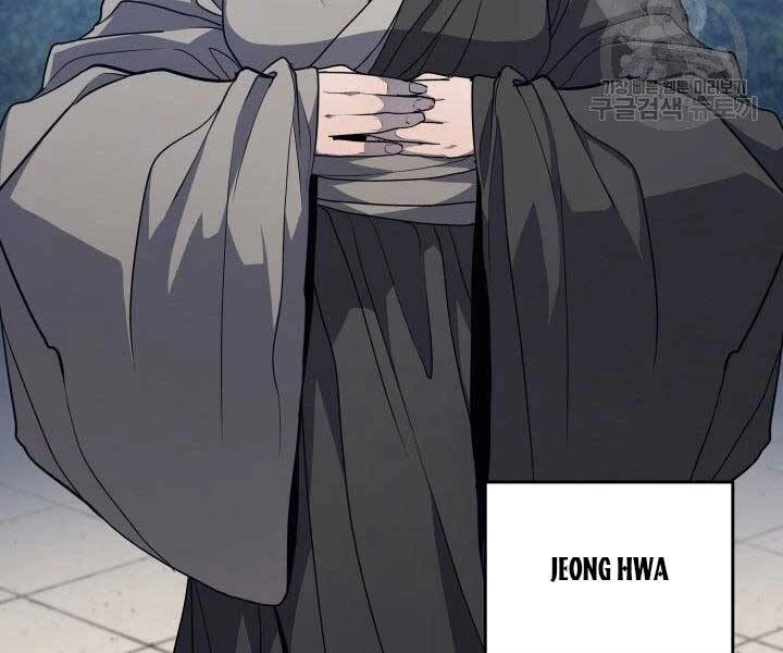 Tử Thần Phiêu Nguyệt Chapter 15.5 - 85