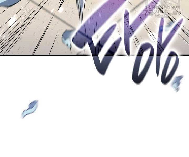 Tử Thần Phiêu Nguyệt Chapter 15.5 - 91