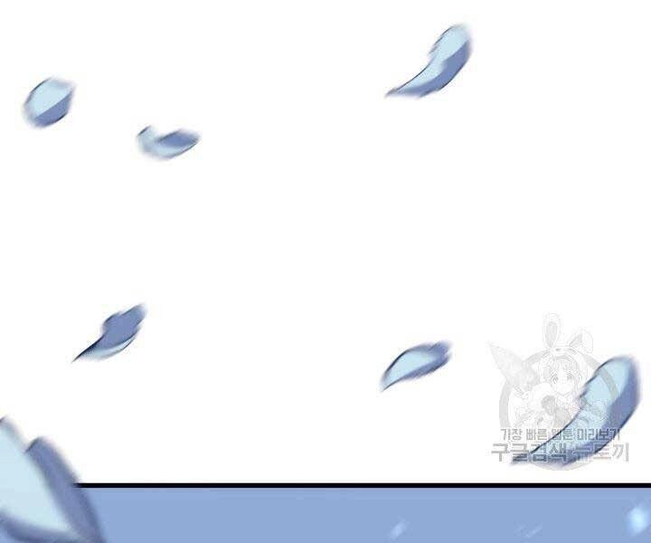 Tử Thần Phiêu Nguyệt Chapter 15.5 - 92