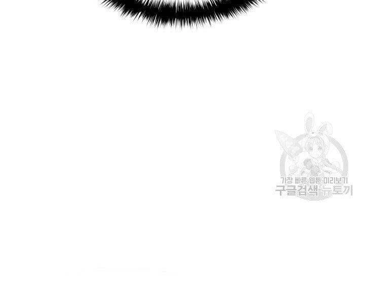 Tử Thần Phiêu Nguyệt Chapter 15.5 - 95