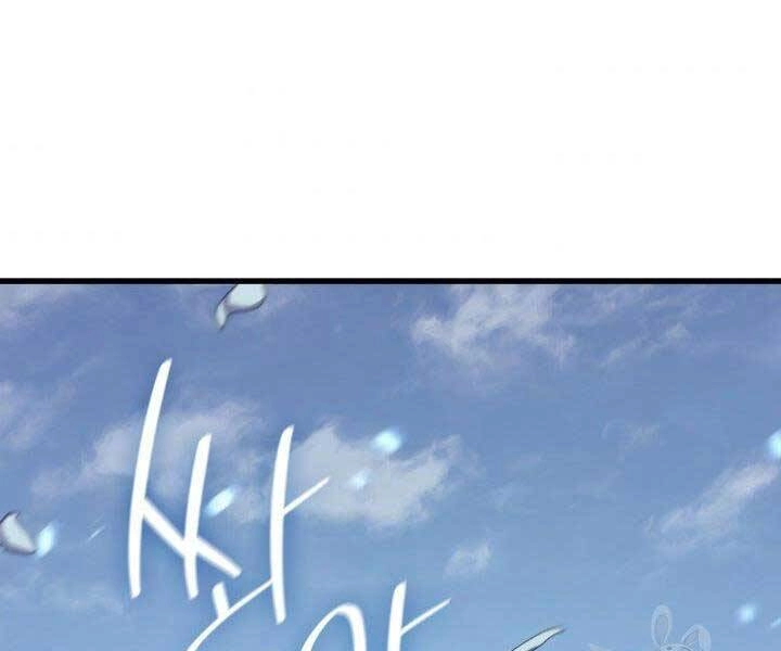 Tử Thần Phiêu Nguyệt Chapter 15.5 - 104