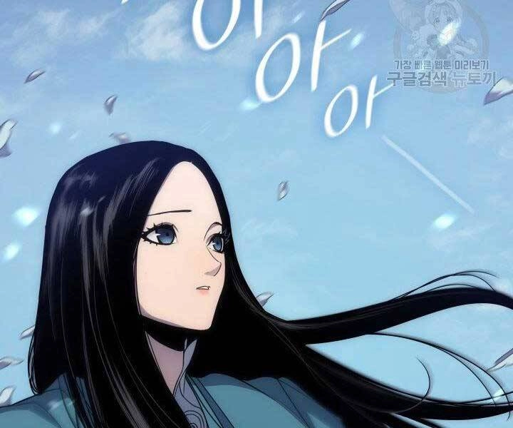 Tử Thần Phiêu Nguyệt Chapter 15.5 - 105