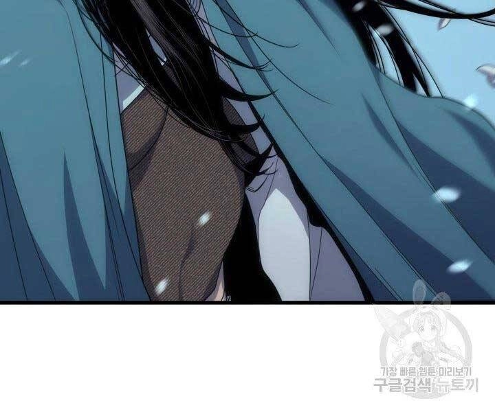 Tử Thần Phiêu Nguyệt Chapter 15.5 - 106