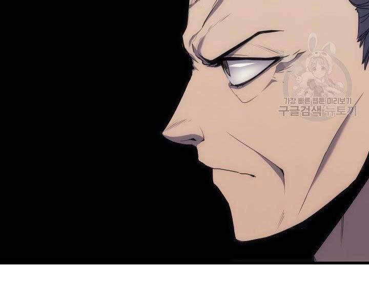 Tử Thần Phiêu Nguyệt Chapter 15.5 - 111