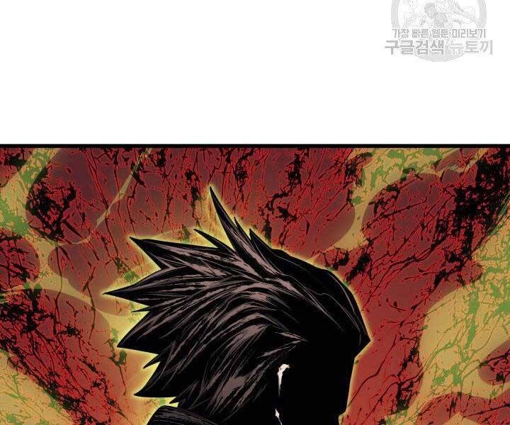 Tử Thần Phiêu Nguyệt Chapter 15.5 - 112