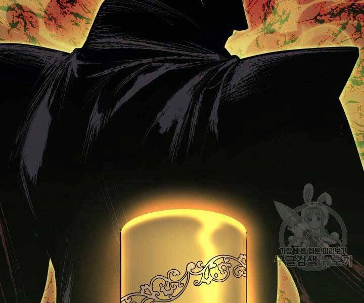 Tử Thần Phiêu Nguyệt Chapter 15.5 - 113