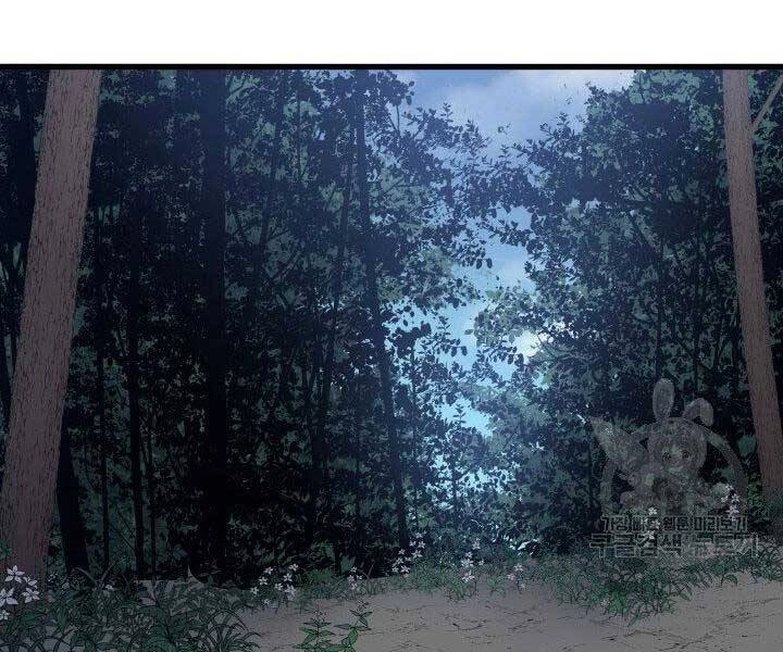 Tử Thần Phiêu Nguyệt Chapter 15.5 - 125