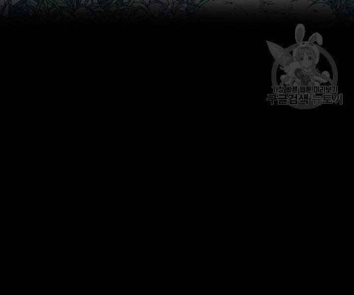 Tử Thần Phiêu Nguyệt Chapter 15.5 - 129